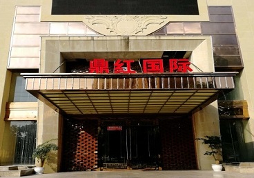 曲沃商务KTV少爷哪家最开放-鼎红国际KTV消费价格玩乐点评