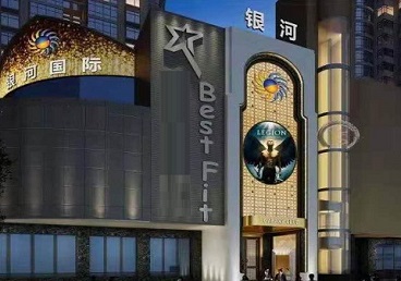 曲沃KTV荤台花场男公关服务好-银河国际KTV花场消费点评